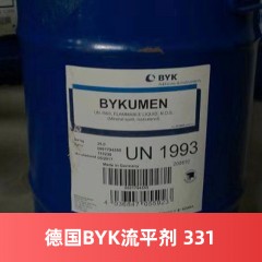 德国进口BYK-331流平剂（进口产品）