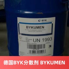 德国进口BYK-UMEN分散剂（进口产品）