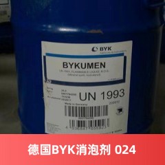 德国进口BYK-024消泡剂（进口产品）
