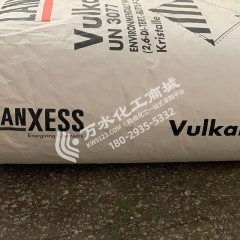 朗盛(拜耳)抗氧剂VULKANOX BHT264 德国进口LANXESS防老剂
