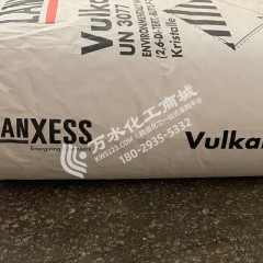 朗盛(拜耳)抗氧剂VULKANOX BHT264 德国进口LANXESS防老剂