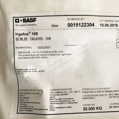 巴斯夫抗氧剂IRGANOX 1098 德国进口BASF防老剂1010 1076 168