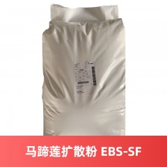 马来西亚扩散粉EBS-SF 可替代马来西亚ebs sf分散剂EBS扩散剂