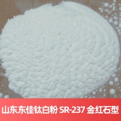 山东东佳钛白粉 SR-237 金红石型硫酸法山东钛白粉