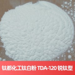 钛都化工钛白粉 TDA-120 锐钛型硫酸法四川攀枝花钛白粉