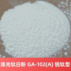 添光钛白粉 GA-102(A) 锐钛型硫酸法江西钛白粉