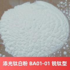 添光钛白粉 BA01-01 锐钛型硫酸法江西钛白粉