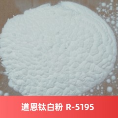 道恩钛白粉 R-5195 硫酸法钛白粉