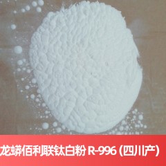龙蟒佰利联钛白粉 R-996（四川产） 金红石型硫酸法四川钛白粉