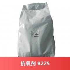 【活动】抗氧剂B225 经济型抗黄变塑料防老剂  马蹄莲复合抗氧剂