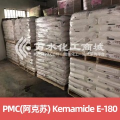 Kemamide E-180 硬脂芥酸酰胺 美国PMC(原阿克苏)