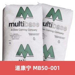 道康宁硅酮母粒MB50-001 进口美国DOW CORNIN