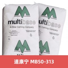 道康宁硅酮母粒MB50-313 进口美国DOW CORNIN