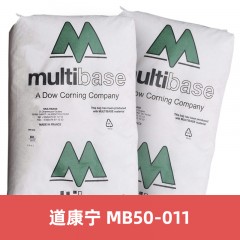 道康宁硅酮母粒MB50-011 进口美国DOW CORNIN