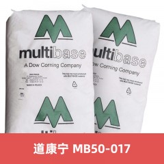 道康宁硅酮母粒MB50-017 进口美国DOW CORNIN