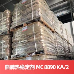 德国熊牌热稳定剂BAEROPAN MC 8890 KA/2 钙/锌复合稳定剂