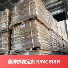 德国熊牌热稳定剂BAEROPAN R/MC 618 R 钙/锌复合稳定剂