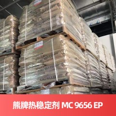 德国熊牌热稳定剂BAEROPAN MC 9656 EP 钙/锌复合稳定剂