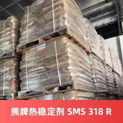 德国熊牌热稳定剂BAEROPAN SMS 318 R/1 铅盐复合稳定剂