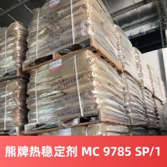 德国熊牌热稳定剂BAEROPAN MC 9785 SP/1 钙/锌复合稳定剂