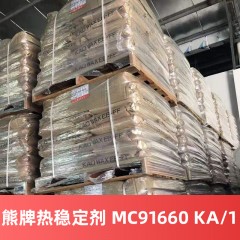 德国熊牌热稳定剂BAEROPAN MC91660 KA/1 钙/锌复合稳定剂