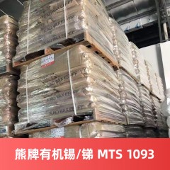 熊牌有机锡热稳定剂BAEROPAN MTS 1093