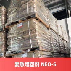 爱敬增塑剂 NEO-S 无色液体 韩国进口