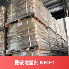 爱敬增塑剂 NEO-T 无色液体 韩国进口