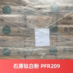 石原钛白粉 PFR-209 日本 金红石型日本进口钛白粉