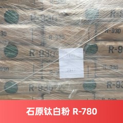 石原钛白粉 R-780 日本 金红石型日本进口钛白粉