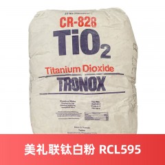 美礼联钛白粉 TIONA RCL-595 澳洲 金红石型澳洲进口钛白粉