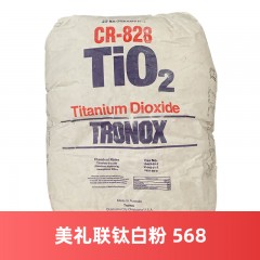 美礼联钛白粉 TIONA 568 澳洲 金红石型澳洲进口钛白粉