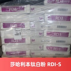 莎哈利本钛白粉 SACHTLEBEN RDI-S 芬兰 金红石型芬兰进口钛白粉