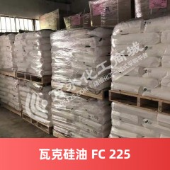 瓦克硅油 WACKER FC 225 德国进口硅油