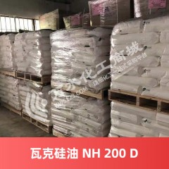 瓦克硅油 WACKER FLUID NH 200 D 德国进口硅油