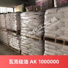 瓦克硅油 WACKER AK1000000 德国进口硅油