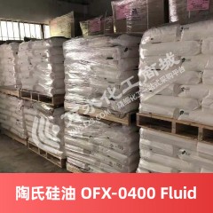 陶氏硅油 DOWSIL OFX-0400 Fluid 美国进口硅油