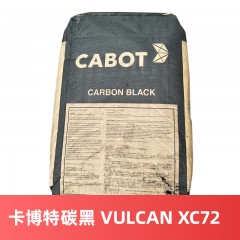 卡博特导电炭黑VULCAN XC72（美国产）电池极载体Cabot碳黑