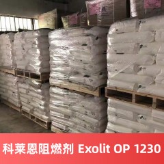 瑞士科莱恩阻燃剂 Exolit OP 1230 环保无卤尼龙阻燃剂