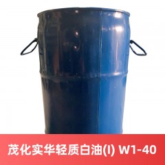 茂化实华轻质白油(I) W1-40 白矿油