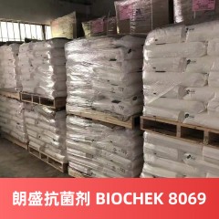 朗盛抗菌剂 BIOCHEK 8069