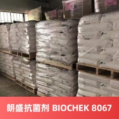 朗盛抗菌剂 BIOCHEK 8067