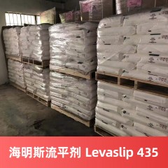 海明斯德谦流平剂 Levaslip 435 溶剂型涂料油墨流平剂