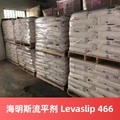海明斯德谦流平剂 Levaslip 466 流平剂溶剂型涂料基材润湿剂