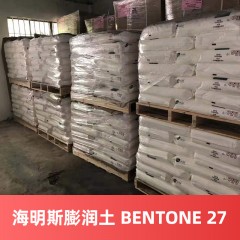 海明斯德谦膨润土 BENTONE 27 改性膨润土 溶剂性防沉剂