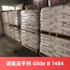 赢创迪高流平剂 TEGO Glide B 1484 表面控制助剂 地坪漆有机硅流平剂