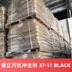 CPE 美国普立万抗冲击剂CPE 37-11 ROHS BLACK抗冲击改性剂