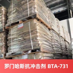 MBS 陶氏抗冲击剂PARALOID BTA-731抗冲击改性剂