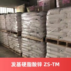 意大利发基硬脂酸锌 ZS-TM Faci 涂料油漆润滑打磨剂 Faci塑料橡胶脱模剂