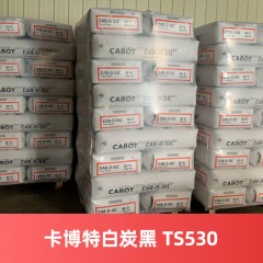 原装卡博特白炭黑 TS-530 气硅防沉降剂TS-530